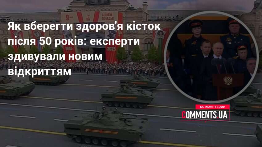Фото до матеріалу: Денис Попович: зрив параду 9 травня в Москві — удар по іміджу Путіна