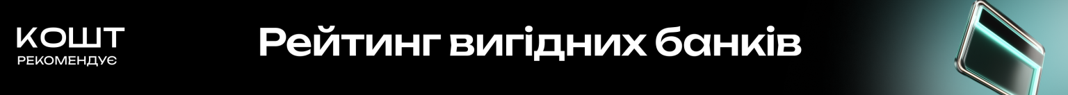 Фото до матеріалу: Бізнесу відкрили доступ до п'яти нових категорій Реєстру збитків