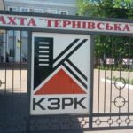 Фото до матеріалу: Знову без світла: Кривий Ріг та сусідні громади через перенавантаження мереж