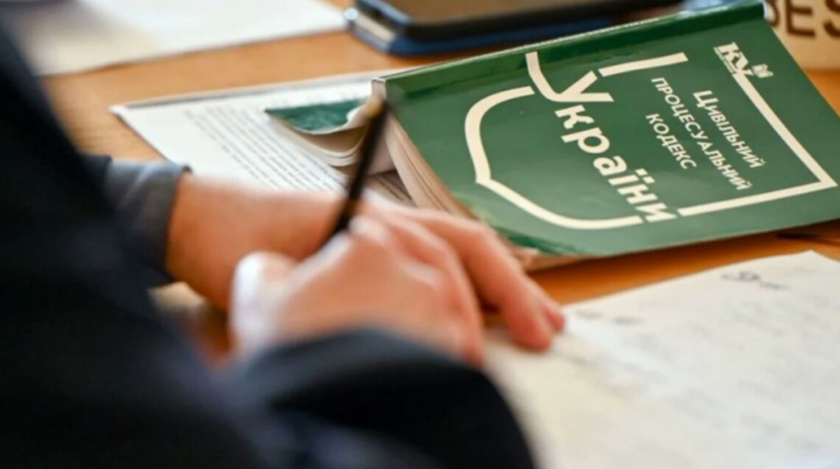 Фото до матеріалу: Новий Цивільний кодекс може приховати корупціонерів: експерти попереджають про ризики «права на забуття»