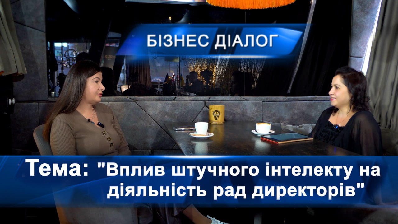 Фото до матеріалу: Венчур-білдер: як швидко запустити стартап і кому підходить така співпраця