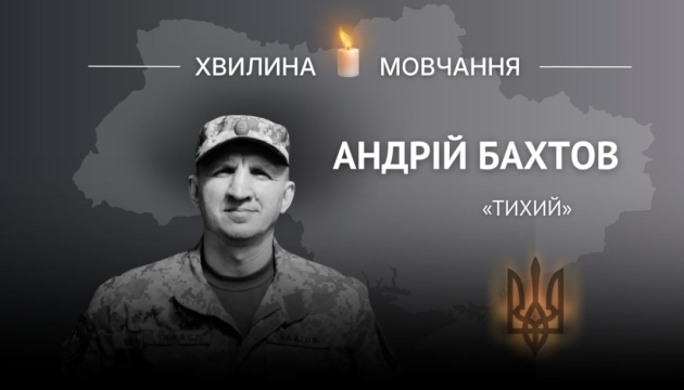 Фото до матеріалу: Андрій Бахтов «Тихий»: як вчитель став одним із засновників батальйону «Миротворець» і загинув у Горлівці