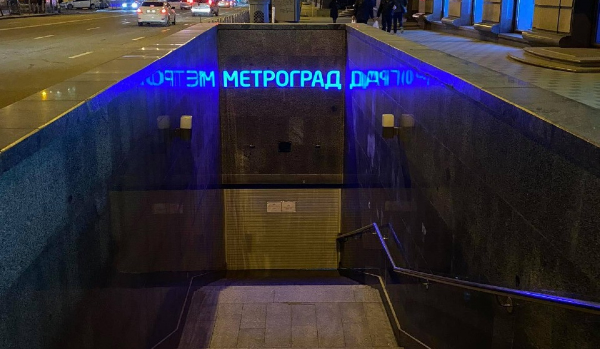 Фото до матеріалу: Київці вимагають зберегти ТЦ «Метроград» від перетворення на паркінг