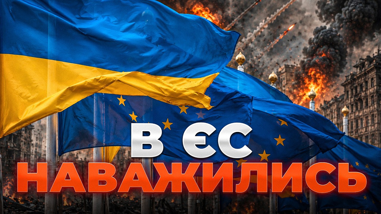 Фото до матеріалу: ЄС не відкликає дипломатів з Києва на 9 травня: ефір Вечір.LIVE