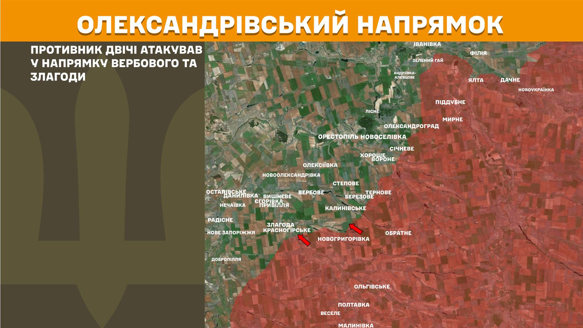 Фото до матеріалу: 1528-ма доба війни: Генштаб повідомив про втрати ворога та обстріли на фронті