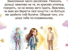 Фото до матеріалу: Що сказати доньці про перше кохання: поради психолога для українських мам