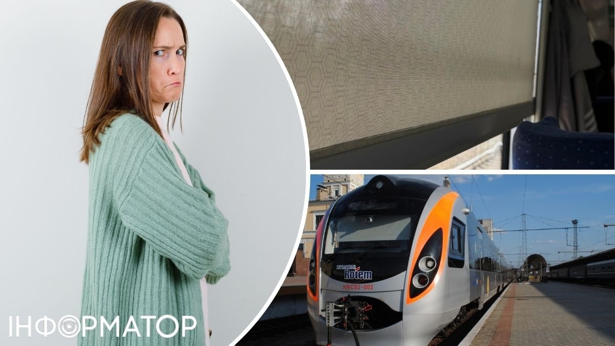Фото до матеріалу: Жінка не змогла поділити вікно в Інтерсіті з іншим пасажиром — в Укрзалізниці дали пояснення щодо правил користування