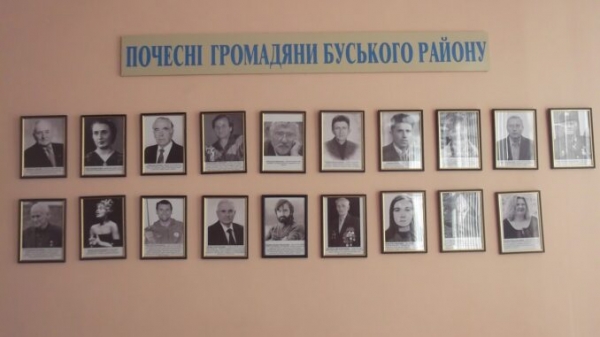 Фото до матеріалу: Двом мешканцям Буська та Олеська присвоєно звання «Почесний громадянин»