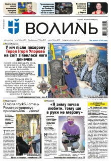 Фото до матеріалу: Магнітні бурі: прогноз на вихідні, 9–10 травня