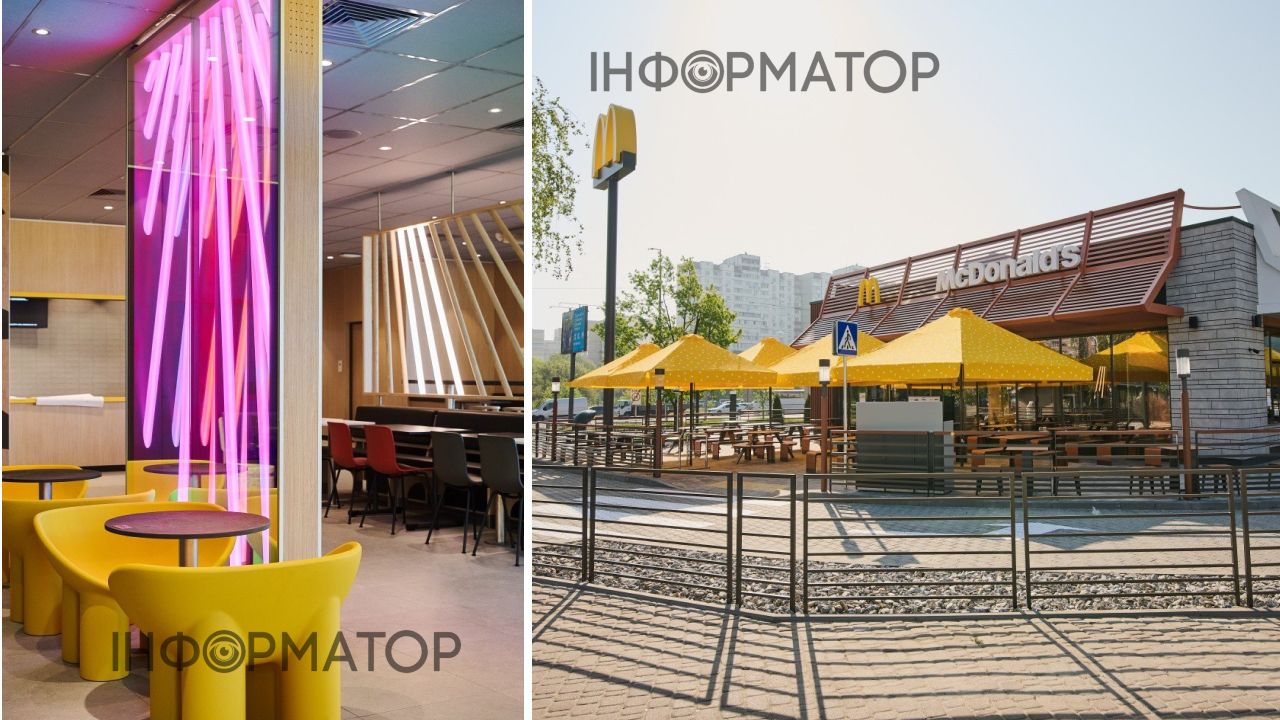 Фото до матеріалу: На Дарниці відкрився 127-й McDonald's в Україні - з еко-дизайном та власним генератором