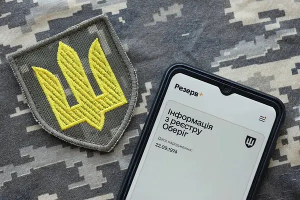 Фото до матеріалу: Міноборони змінює правила оповіщення та роботи ВЛК: що очікувати військовозобов'язаним