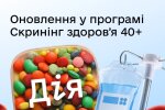 Фото до матеріалу: Дмитрівська поминальна субота 2024: коли вона і що робити за традицією