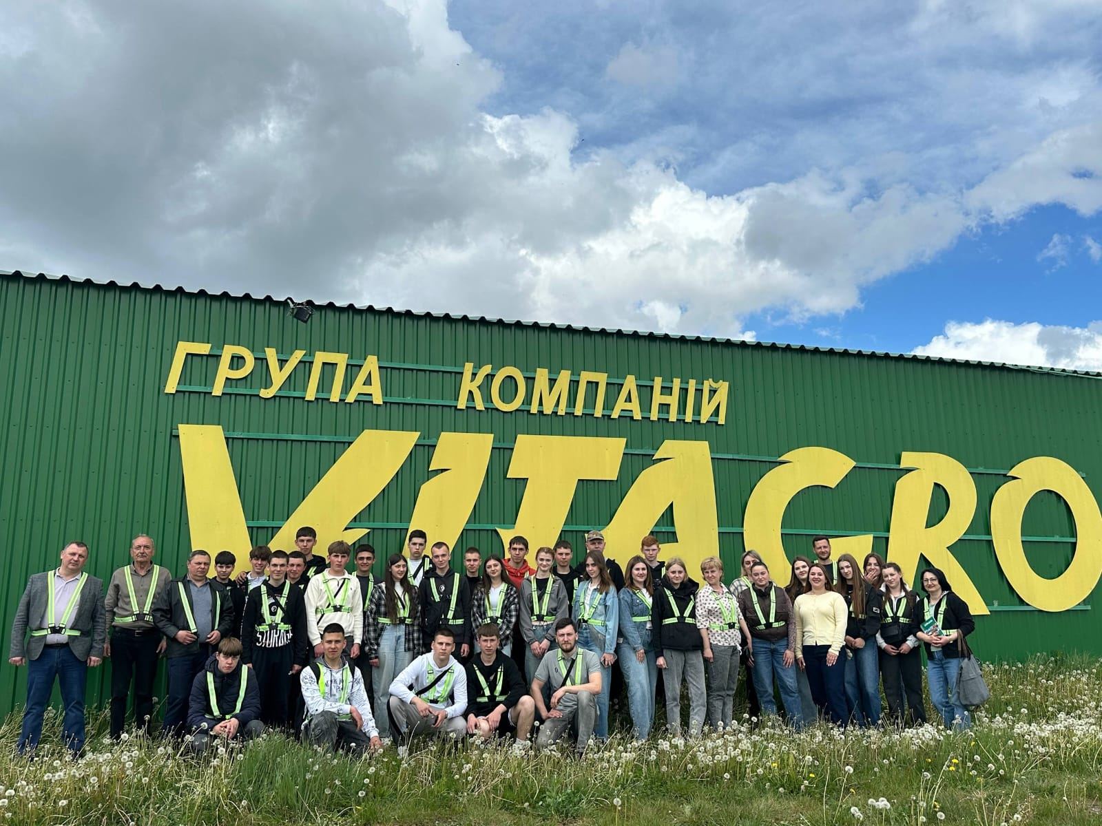 Фото до матеріалу: Студенти Мирогощанського коледжу побували в агрохолдингу VITAGRO