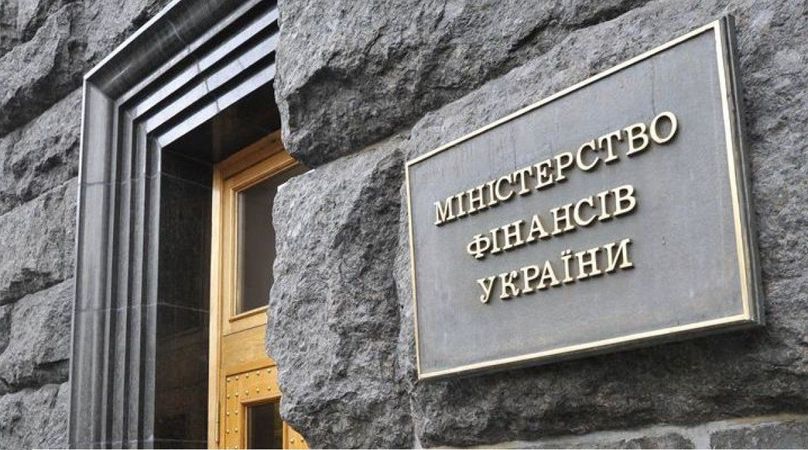 Фото до матеріалу: До держбюджету у квітні надійшло понад 300 млрд грн: Мінфін відзвітував про рекордні надходження