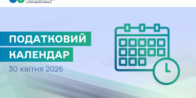 Фото до матеріалу: Нові правила «чорнобильських» доплат: кому з пенсіонерів відмовлять у виплатах у 2026 році