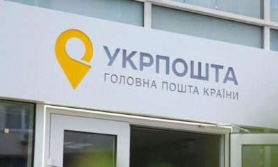 Фото до матеріалу: Укрпошта запустила безготівкову оплату у селах: карткою тепер можна платити навіть у пересувних відділеннях