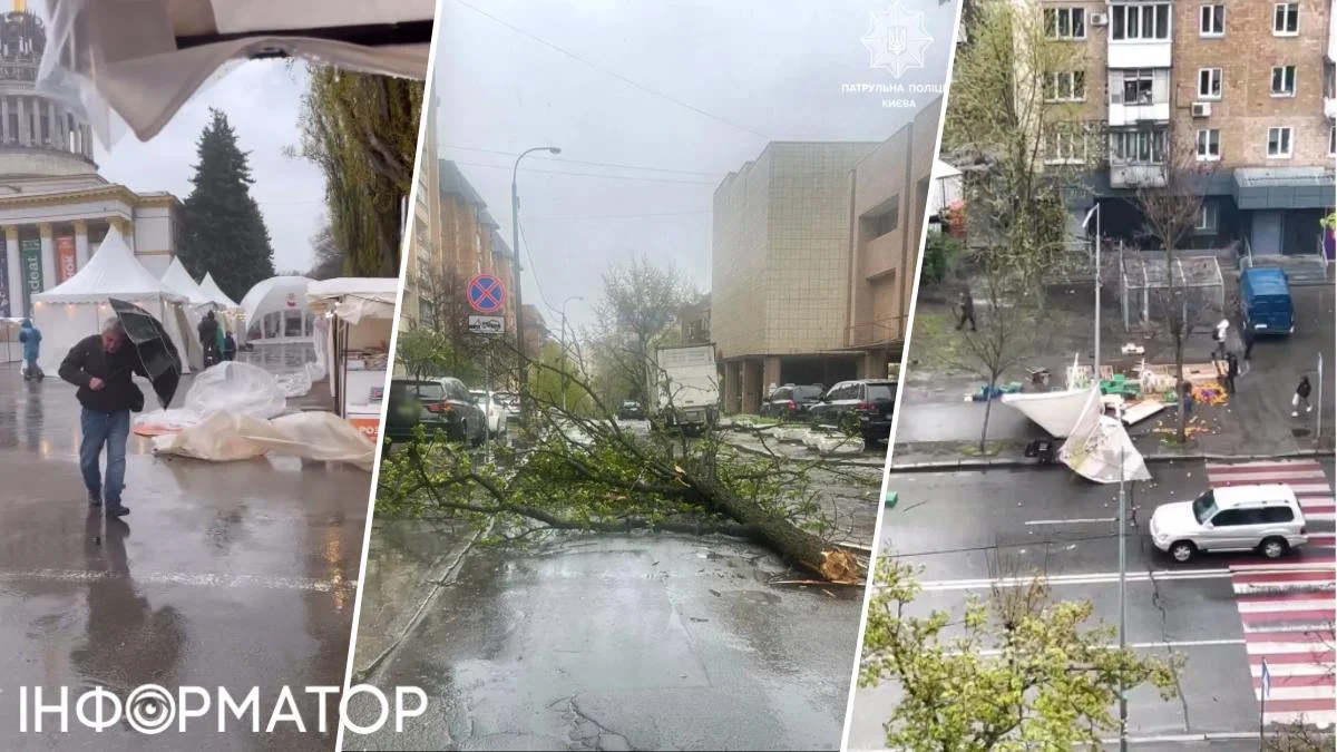 Фото до матеріалу: Буревій накрив Київ: вирвали дерева, зривали дахи та шкодили торгівлі