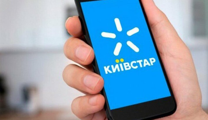 Фото до матеріалу: Київстар розширює міжнародні дзвінки: нові умови для тарифів «Комфорт» та «Все разом»
