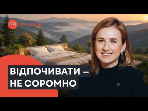 Фото до матеріалу: Податки зросли на 35%, але до 50% готелів працюють у тіні: як війна змінила український туризм