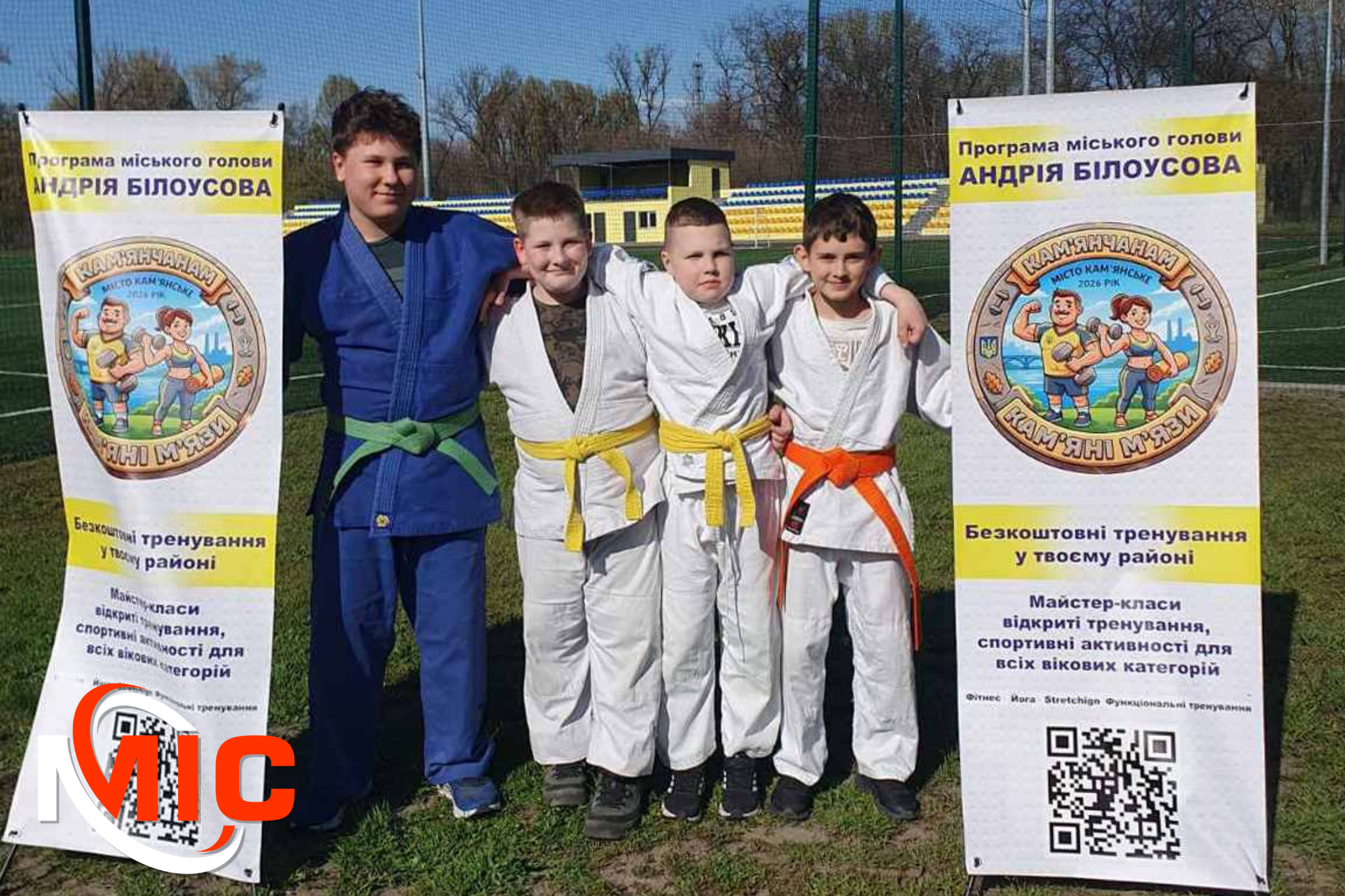 Фото до матеріалу: У Кам'янському стартував масовий спорт: за перший місяць програми долучилися тисячі мешканців
