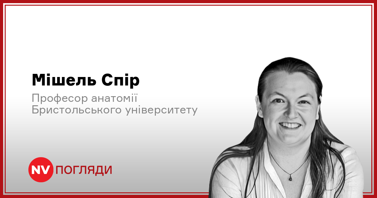 Фото до матеріалу: Чи може мозок переповнитися? Мішель Спір розвінчує міф про обмежену пам'ять
