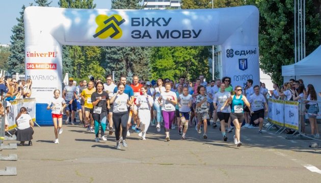 Фото до матеріалу: Забіг «Біжу за мову 2026»: Черкащина запрошує долучитися до всеукраїнської ініціативи