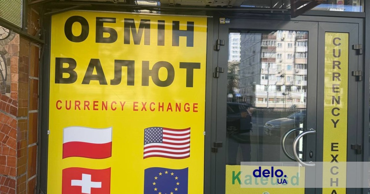 Фото до матеріалу: Курс долара та євро на 4 травня: оновлення від Нацбану та банки
