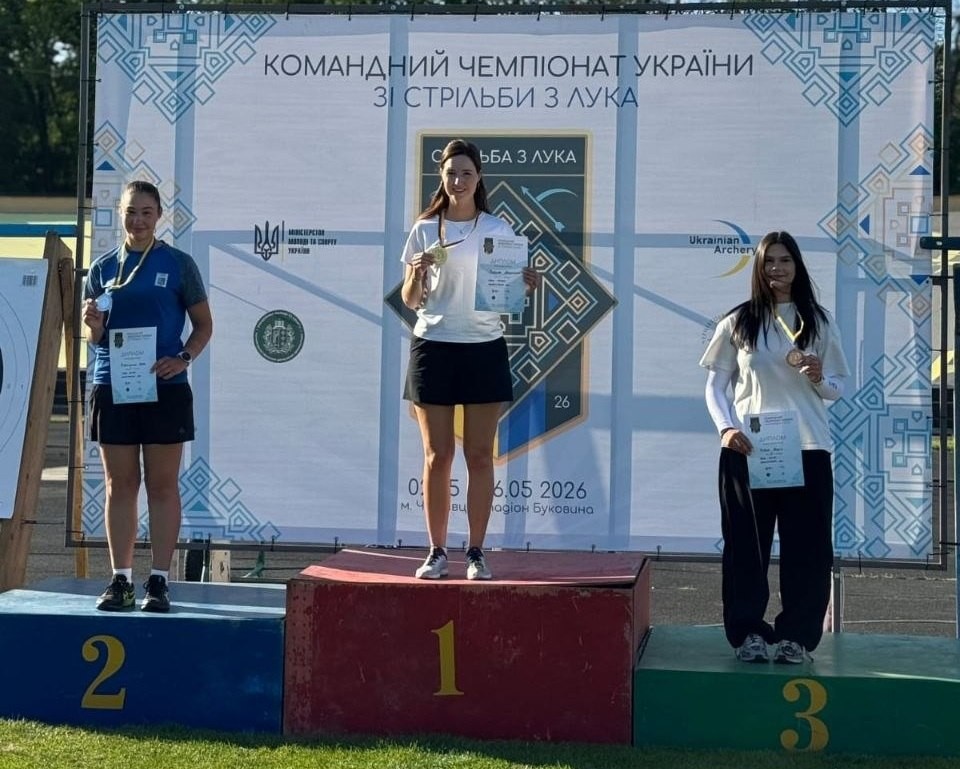 Фото до матеріалу: Анастасія Павлова з Нової Каховки стала золотою медалісткою чемпіонату України зі стрільби з лука