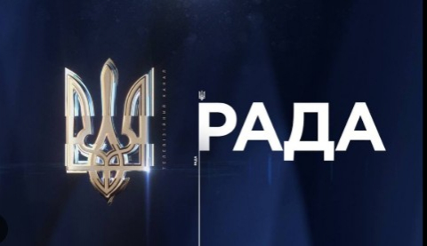 Фото до матеріалу: Телеканал «Рада» обрав підрядника для марафону «Файно-компані»