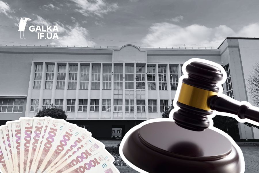 Фото до матеріалу: У Франківську оштрафували двох професорів університету за хабар під час захисту дисертації