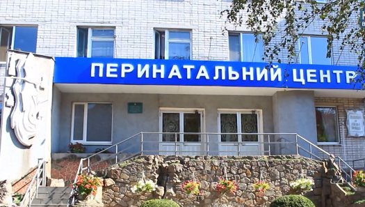 Фото до матеріалу: У Кременчуці обіцяли вирішити проблему доступності до перинатального центру до кінця року