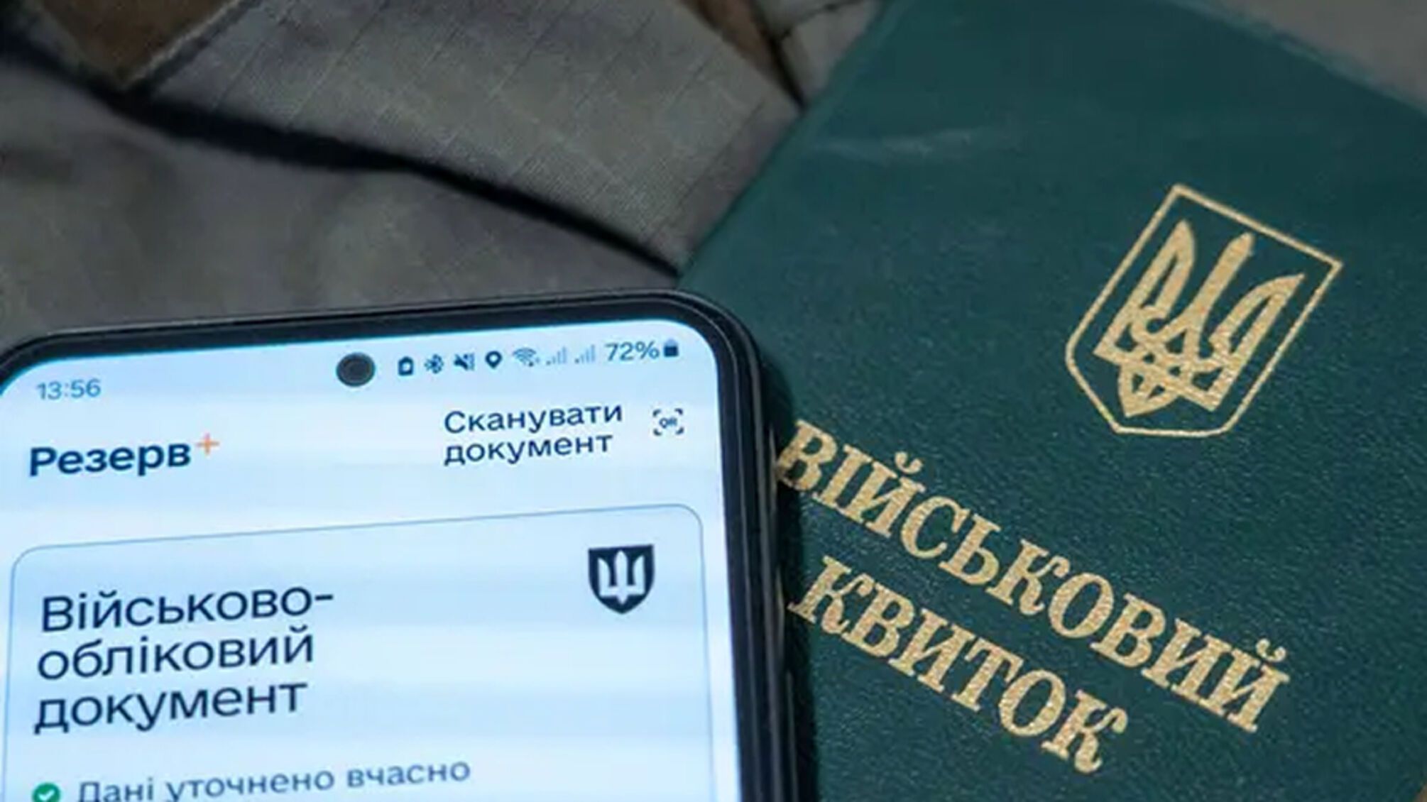 Фото до матеріалу: Як українцям у Німеччині отримати WBS та знайти соціальне житло: покрокова інструкція