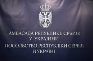 Фото до матеріалу: Україна відкриває посольство в Манамі: зміцнення партнерства з Бахрейном
