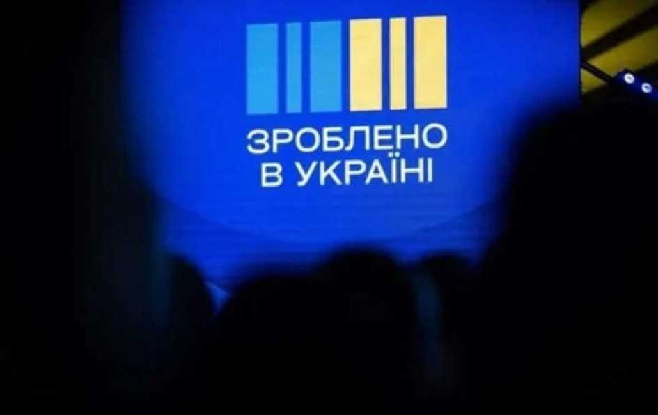 Фото до матеріалу: Програму «Нацкешбек» продовжили до 2028 року: що змінилося для українців