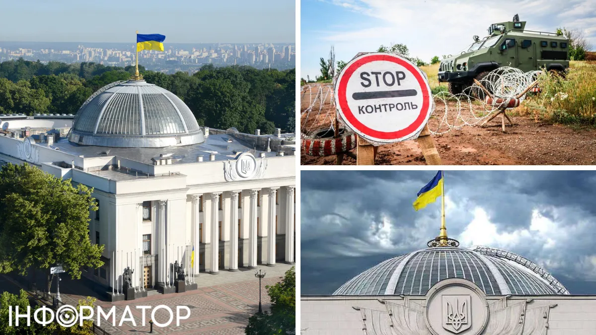 Фото до матеріалу: Верховна Рада вдев'ятнадцяте продовжила воєнний стан та мобілізацію до серпня 2026 року