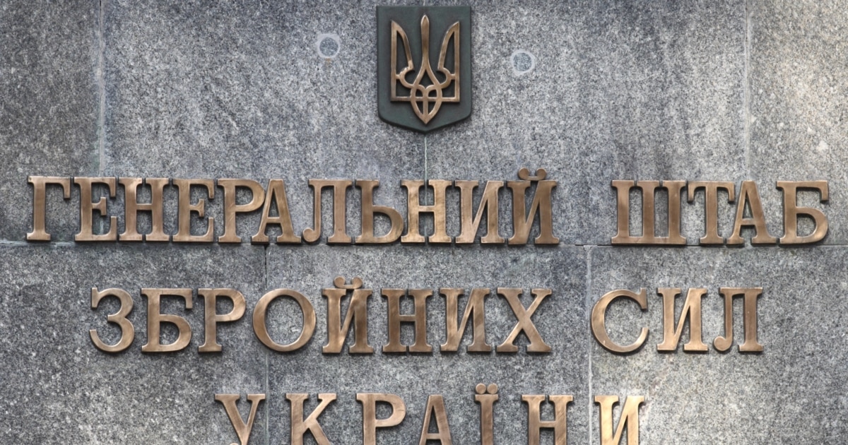 Фото до матеріалу: Генштаб підтвердив ураження нафто- та газопереробних заводів в РФ
