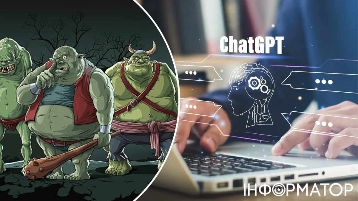 Фото до матеріалу: Таємне правило ChatGPT - йому заборонили згадувати гоблінів, тролів і навіть єнотів