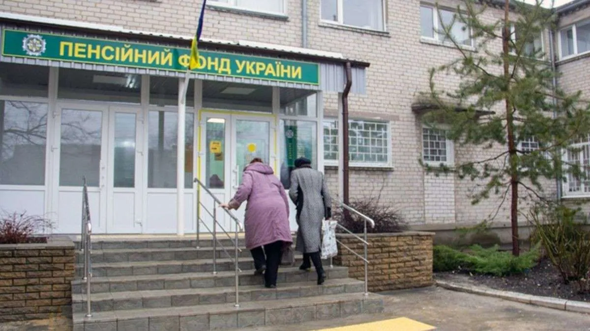 Фото до матеріалу: ПФУ готує зміни: українцям оновлять правила призначення пенсій
