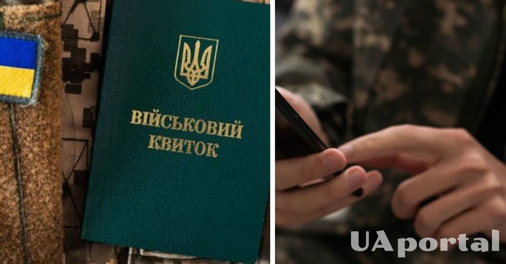 Фото до матеріалу: Адвокатів не пускають до ТЦК: як діяти, якщо порушують право на захист
