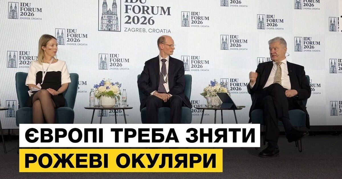 Фото до матеріалу: Петро Порошенко: єдиний спосіб уникнути війни з РФ — сильна Європа
