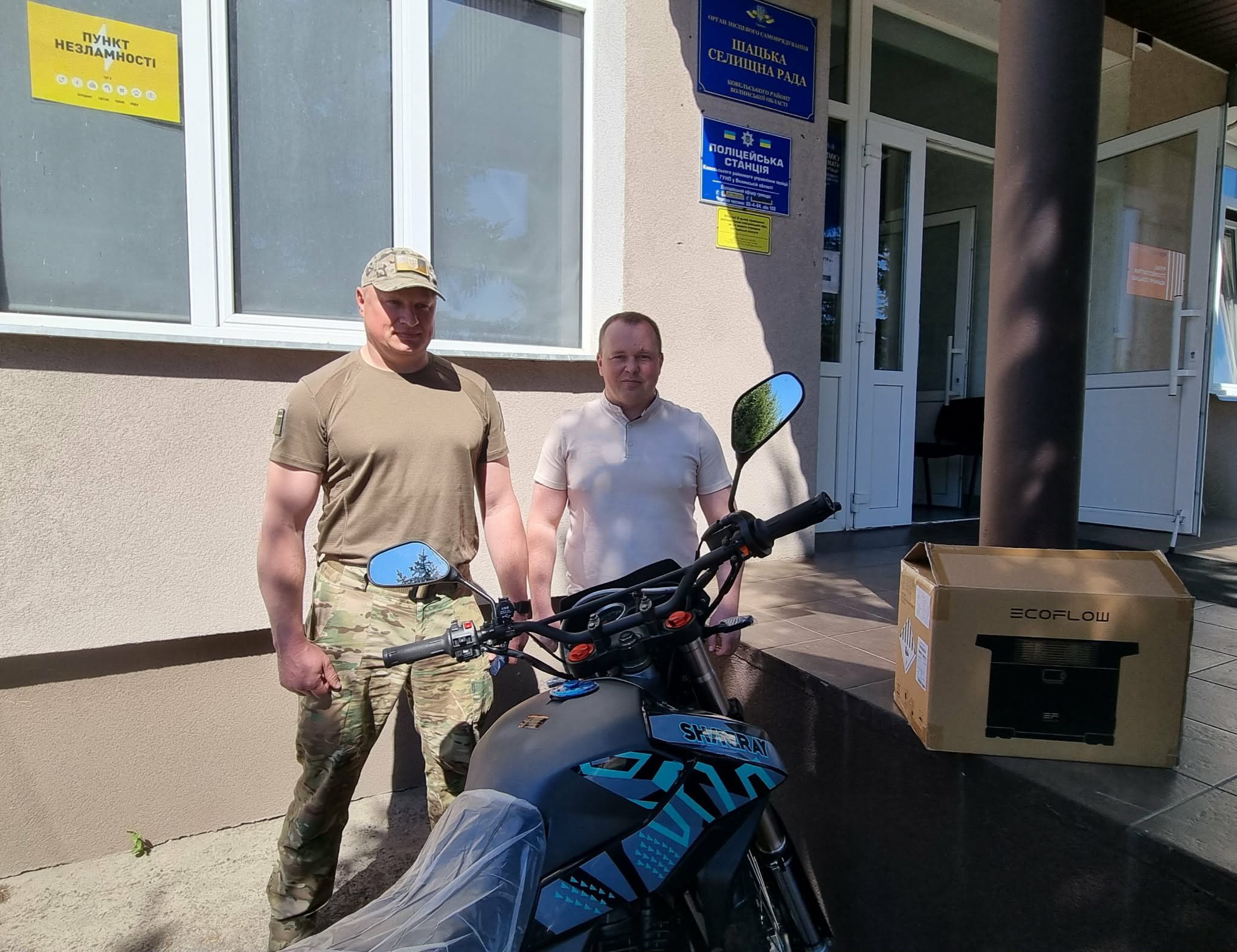 Фото до матеріалу: Шацька громада підтримала прикордонника: передано мотоцикл та зарядну станцію
