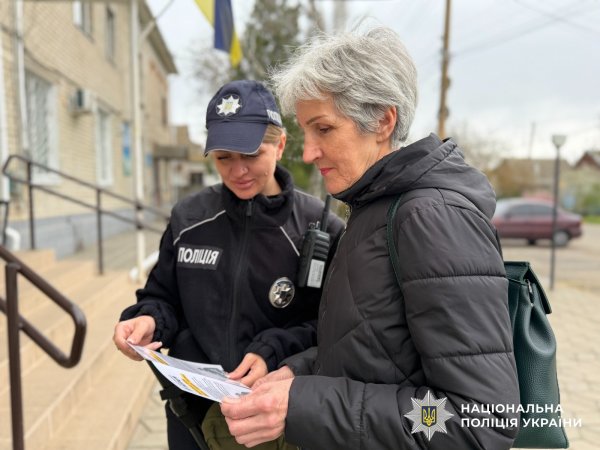 Фото до матеріалу: Як не стати жертвою шахраїв: поліцейські Баштанки розповіли про нові схеми обману