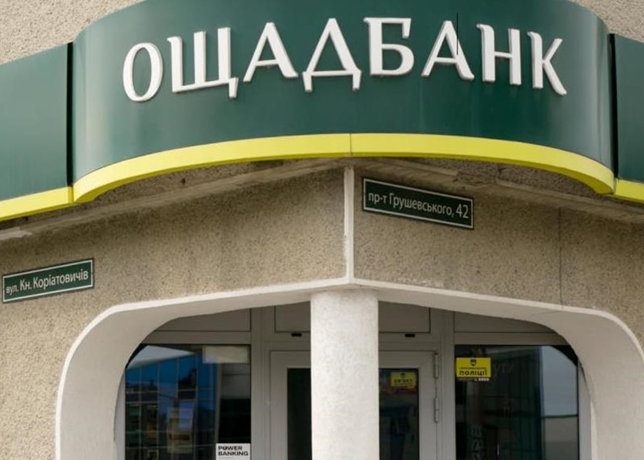 Фото до матеріалу: Угорщина повернула Україні кошти та золото «Ощадбанку»: Зеленський назвав це важливим кроком