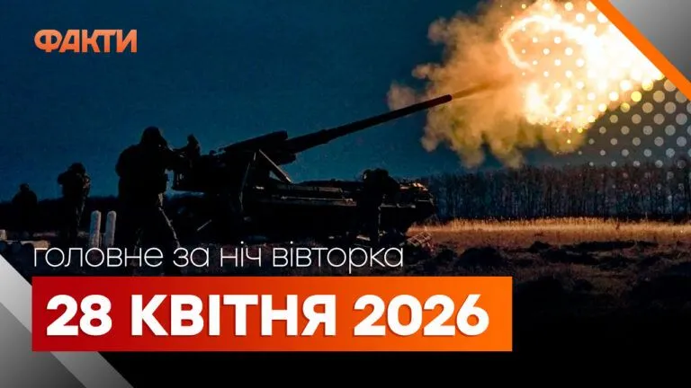 Фото до матеріалу: Ніч 28 квітня: загиблий у Кривому Розі, поранені в Запоріжжі та руйнування в Сумах