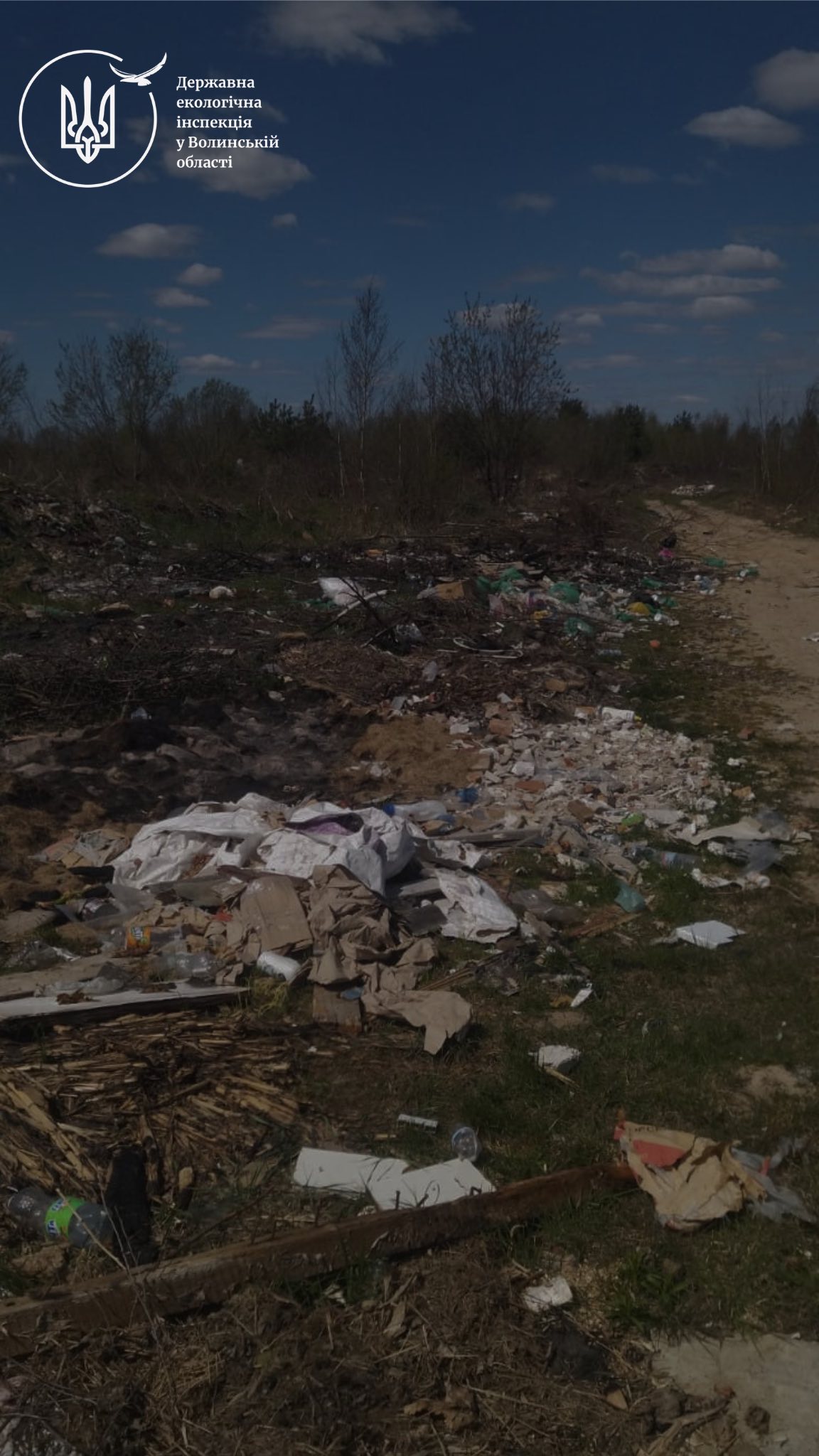Фото до матеріалу: У Камінь-Каширській громаді виявили 10 стихійних сміттєзвалищ