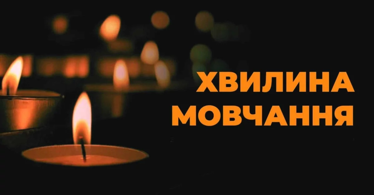 Фото до матеріалу: Вшановуємо пам'ять Героїв-земляків
