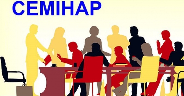 Фото до матеріалу: У Балучині відбудеться семінар для власників земельних паїв