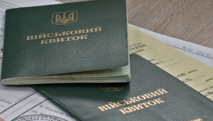 Фото до матеріалу: Військовообліковий документ: обов'язок роботодавця перевіряти при прийнятті на роботу