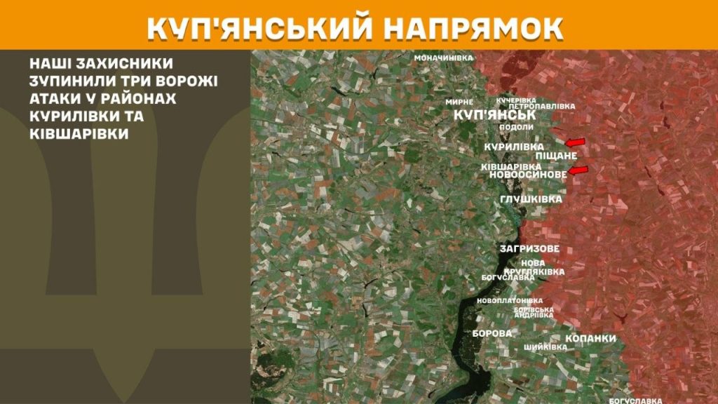 Фото до матеріалу: Генштаб повідомив про 180 бойових зіткнень на Харківщині