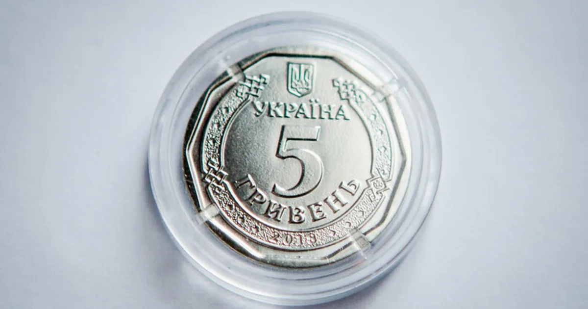 Фото до матеріалу: Нацбанк випустив нову сувенірну монету 5 грн: це тварина з Чорнобильської зони